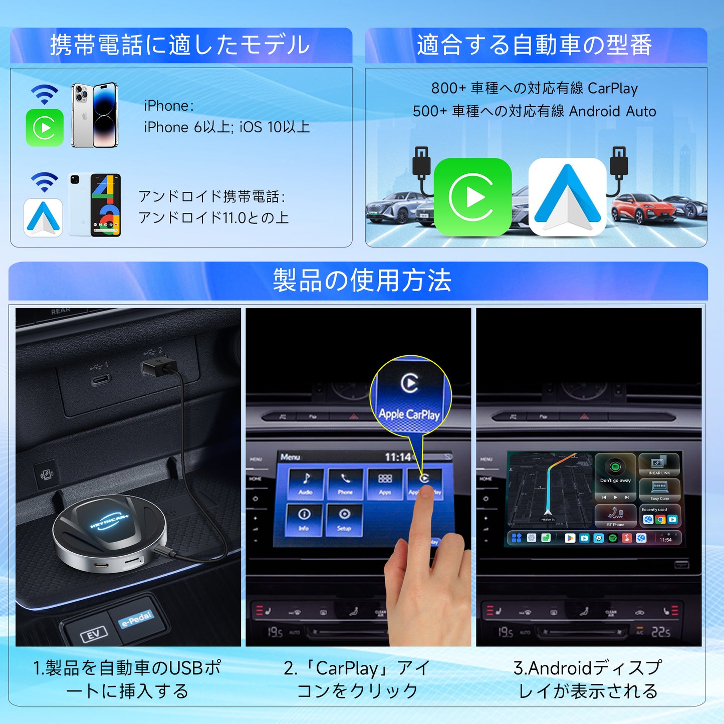 Carplay AI Box – Supports Netflix, YouTube (Japanese Version)