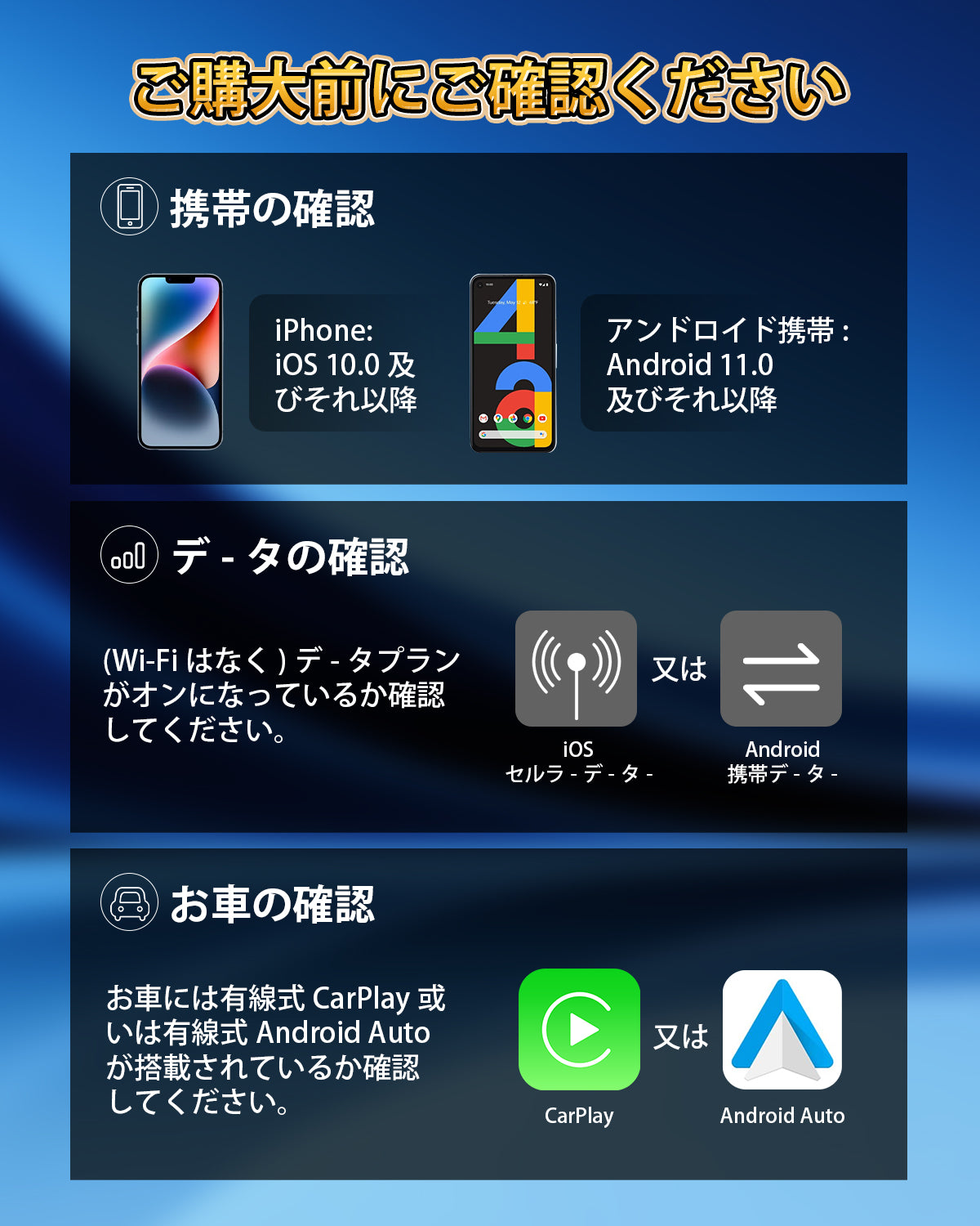 CarPlay H-MAX AiBox  ｜Japanese Version