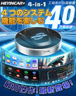 CarPlay AI Box H-MAX ｜Japanese Version