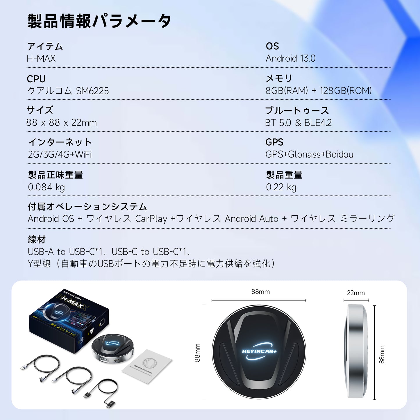 Carplay AI Box – Supports Netflix, YouTube (Japanese Version)