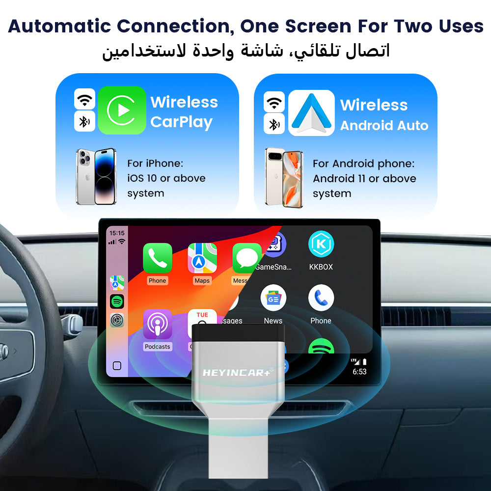 MINI Wireless CarPlay & Android Auto Adapter